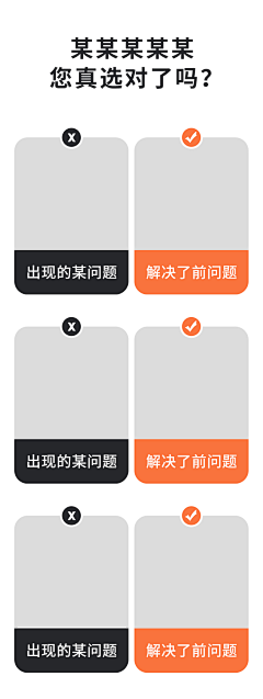 羡羡1212采集到主图