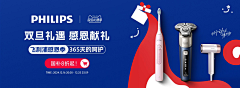 无趣---采集到双旦