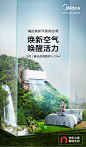 【美的KFR-35GW/N8MKA1】美的(Midea) 新一级 焕新风 大1.5匹京东小家智能家电变频冷暖壁挂式 新风空调 以旧换新 KFR-35GW/N8MKA1【行情 报价 价格 评测】-京东