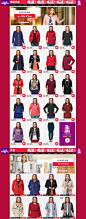 2014 双11预热首页-msshe旗舰店-天猫Tmall.com