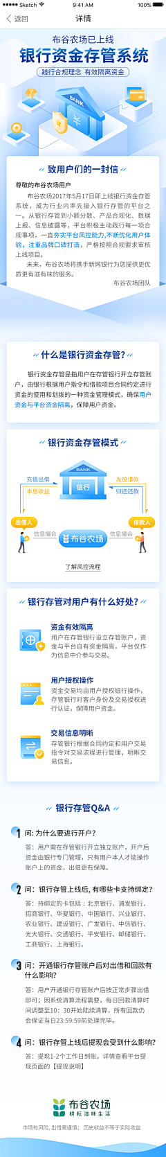 我爱嘀嗒嘀采集到长页