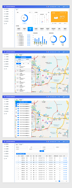 绿几采集到PC页面