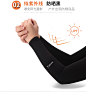 夏季冰爽套袖防晒手套男女挡紫外线薄长款手臂套开车冰丝防晒套袖-tmall.com天猫