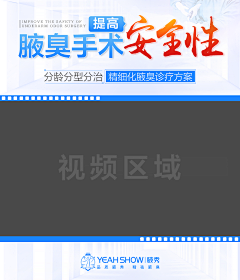 柳若拂风采集到视频封面