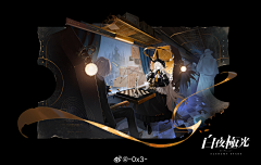 黄色降落伞采集到C-白夜 碧航 方舟 云图