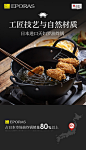 EPORAS 日本进口天妇罗油炸锅家用小炸锅煤燃气通用铁锅-tmall.com天猫