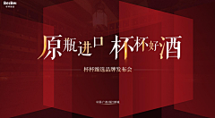 外卖装修设计采集到平面横版版式