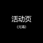 组 1188