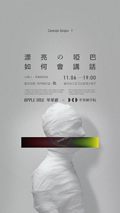 Dummer_v采集到设计