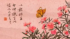 古典中国风传统中式花卉插画背景墙装饰画PS素材(33) .psd素材下载