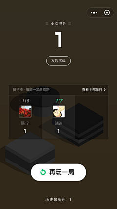 你才是小二狗采集到互动活动