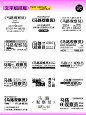 文字组｜相同文字的60种排版方式（超干货） - 小红书