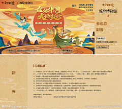 Ranbao_Lau采集到昵图源文件