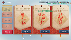 陈吉斯汗采集到画报