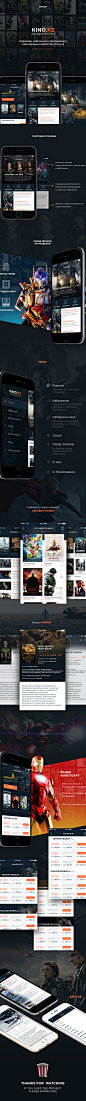 Concept. Movie App Redesign for service "kino.kz" : Concept. Movie App redesign for service "kino.kz"