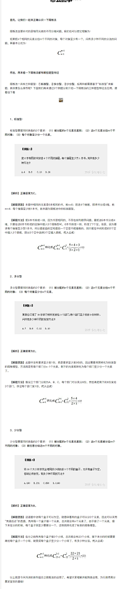 刘情深采集到Study