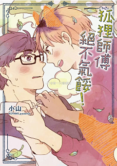 Anne772采集到互动参考