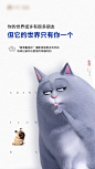 萌宠宣传海报-志设网-zs9.com