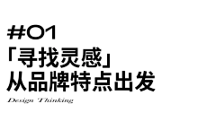 被遗忘的§蠓翔€采集到文字组设计排版参考