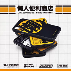 ramonc采集到懒得文案