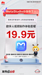 @华为云 的个人主页 - 微博