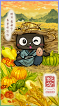 天猫全年节气海报：看我24变|图文,海报/平面|广告营销案例【ADGuider广告指南】