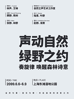 ~Jayson采集到排版技巧