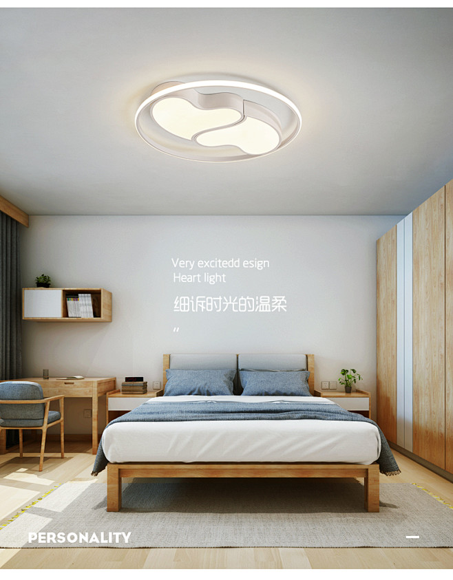 卧室灯房间灯简约现代创意个性大气家用北欧...