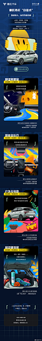 轻轻一笑很治愈，你要的快乐都在#哪吒V•潮#这了！告别生活中的小emo，自己把快乐找回来，莫负好时光！#哪吒汽车# ​​​​