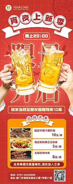 xixi西西的采集采集到海报