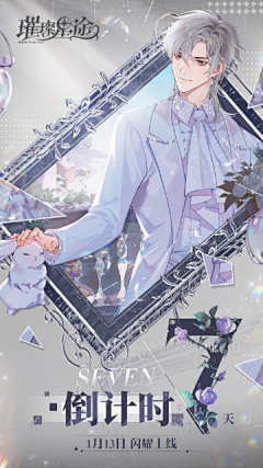 肥仔豆采集到游戏-【倒计时banner】