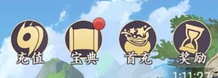 微信截图_20240106170817