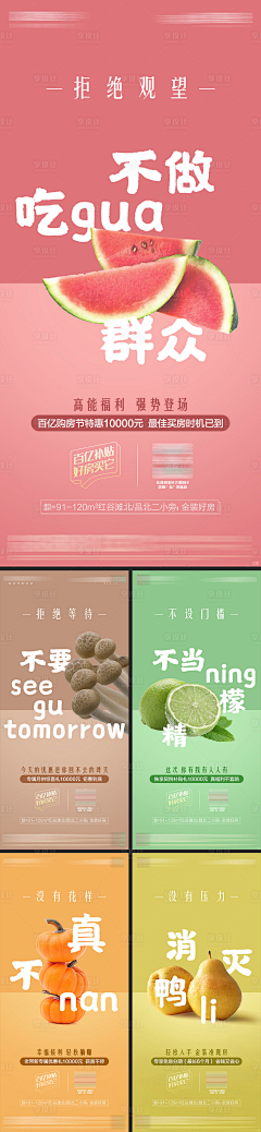 月亮邮递_采集到活动