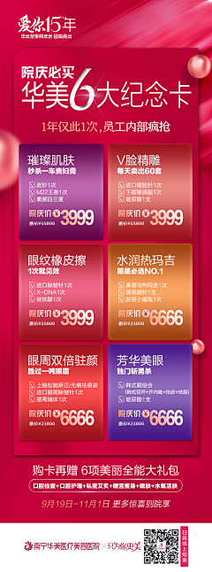 wangmingwei89采集到长图