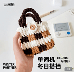 树枝的散兵•残夜采集到百词斩