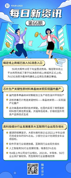 淇亦果Cy采集到商用