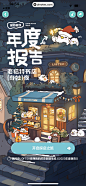 2023年度报告-426