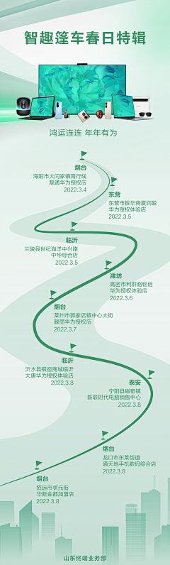 刘半月采集到长图