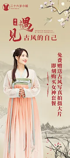   小清新  欧美  欧美时尚  简约  炫彩  古风  中国风    轻奢   小资  文字设计  创新版式  创新排版  摆拍   黑金  热点图  美妆  养生  洗护   洗护日化   瘦身  减肥   震撼   节日图   十二生肖   珠宝  健身  中医   艺术学院  瑜伽  电器 培训机构  教育   美容  微商海报  朋友圈海报  创意设计 文案  写手 创意朋友圈  发圈用  微商作图  活动图  震撼  热烈  团队  品牌  LOGO  专注 定