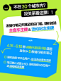 ♂骑行友好计划｜活动全介绍来啦！-6