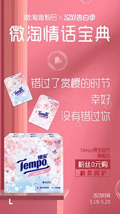 宝珠妹采集到德宝