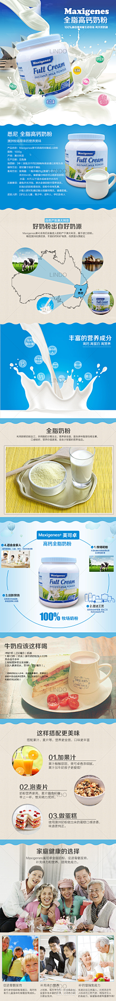 Liiiiia采集到牛奶详情