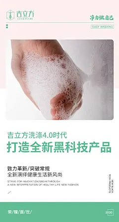 新零售、微商海报
