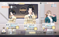 绝对演绎-游戏截图-GAMEUI.NET-游戏UI/UX学习、交流、分享平台