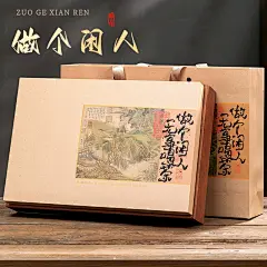 2024茶饼收纳盒普洱茶盒红茶福鼎白茶包装盒空礼盒茶叶礼盒装空盒-淘宝网