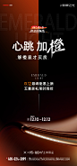 海报双12-03