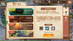 sugar婷采集到Q-Q版-欧美角色