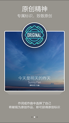 SevenTs采集到启动页