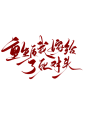 @祁湫是真的可爱，关注可商