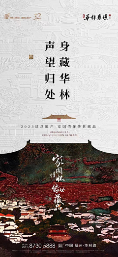 晓风残月yi采集到创意-版式